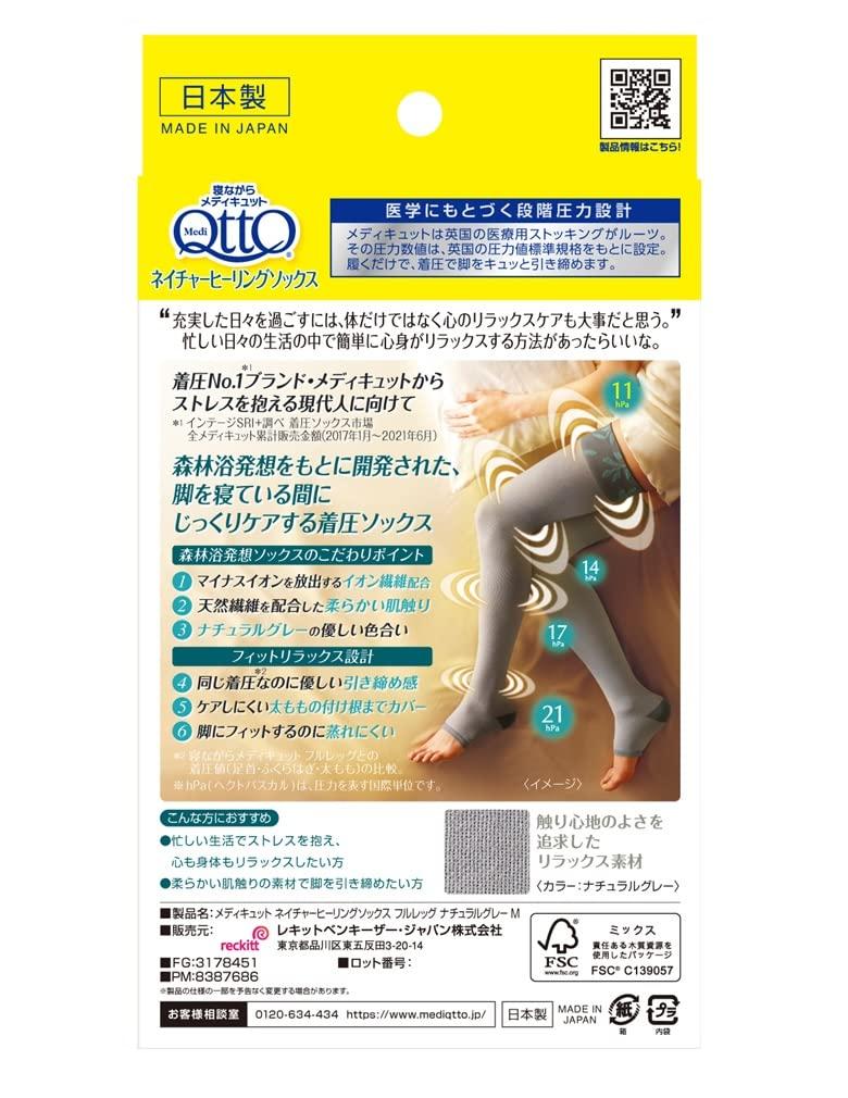 MediQttO Compression Socks for Nature Healing Full Natural M Bonus Included Sleeping, Socks, Leg, Thigh, Gray, +