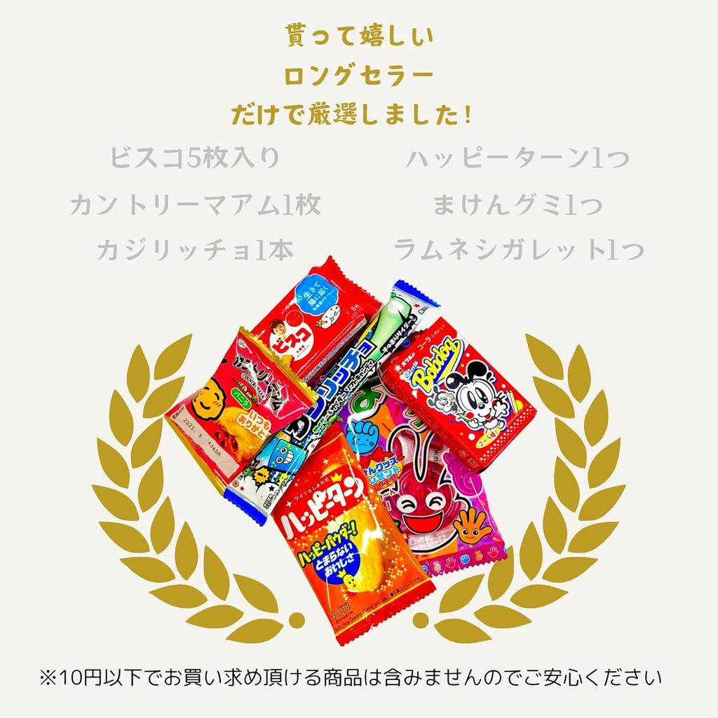 A surefire way to satisfy any set of 6 popular Country Maken Happy Orion and for and gifts for children and date of 90 days or more [Gift] recipient!