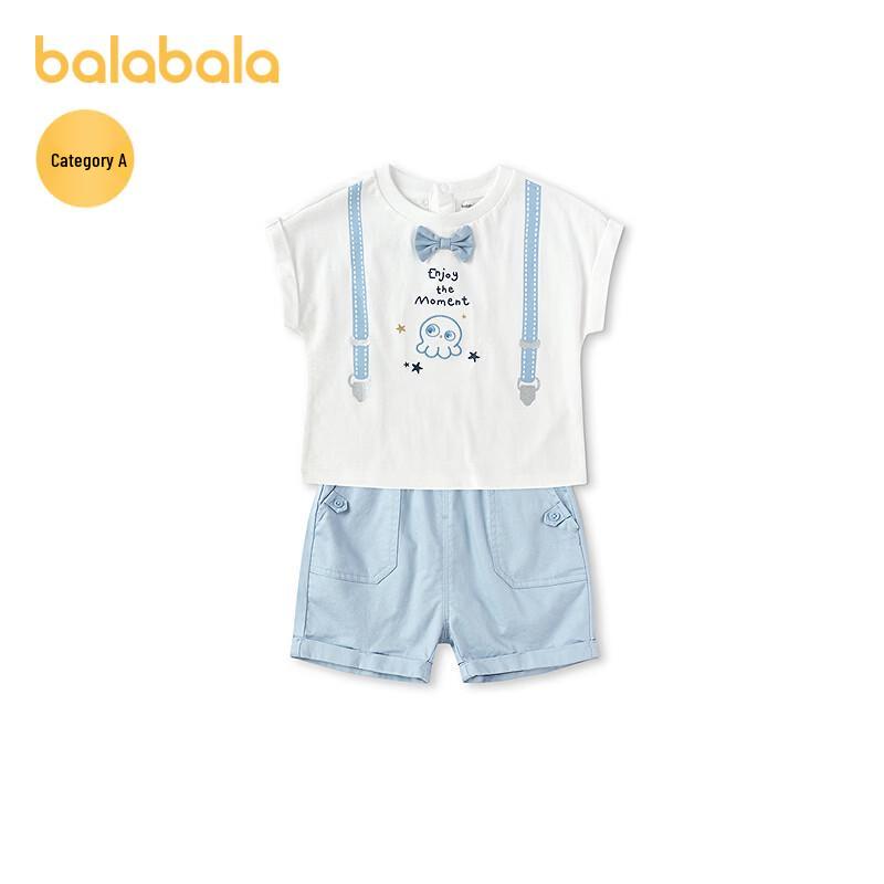 

Balabala Baby Boy Short Sleeve Summer Set 90