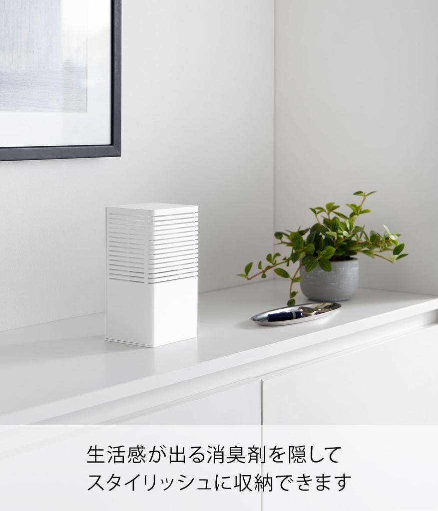 Yamazaki Magnetic Deodorizer W11 x x Tower Easy Installation for Entrance Floating 3663 Case, Large, White, Approx. D9.6 H20.3cm, Series, Doors,
