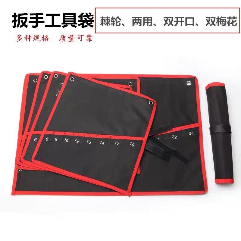 1PC Practical Canvas Tool Bag - Foldable Spanner Organizer Pouch Case Wrench Roll up Hand Tool Storage Bag for Mechanics