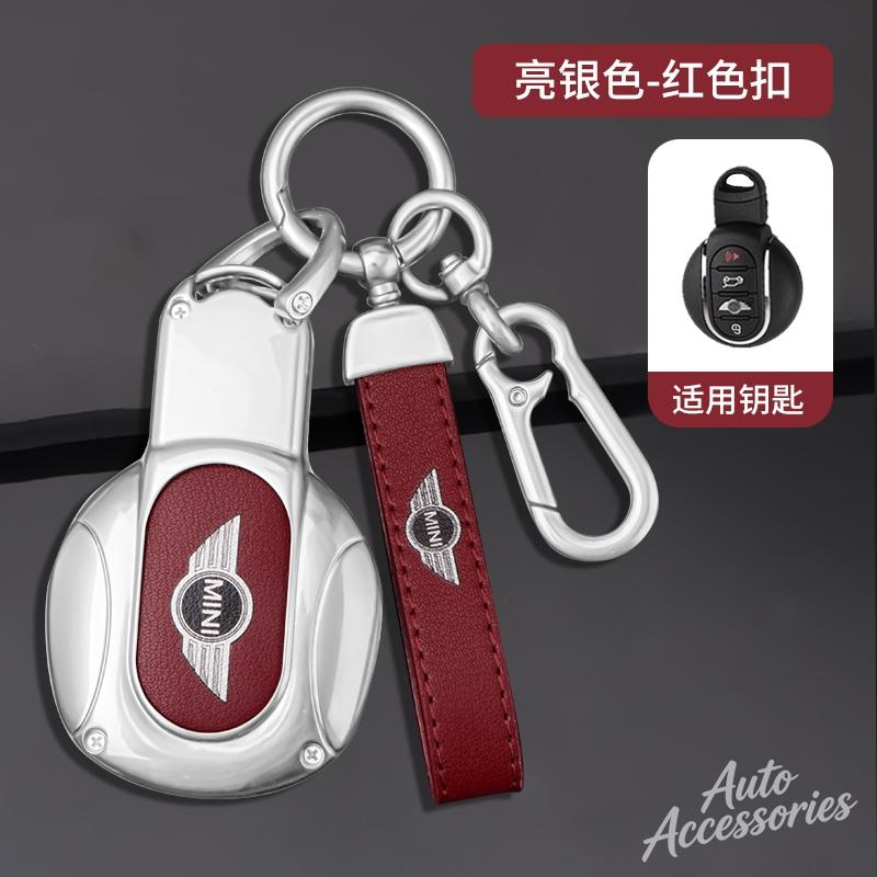 Leather Car Key Case Cover Alloy Protect Shell For BMW MINI COOPER S ONE JCW F54 F55 F56 F57 F60 CLUBMAN COUNTRYMAN R57 R58 R59 TMBCU1