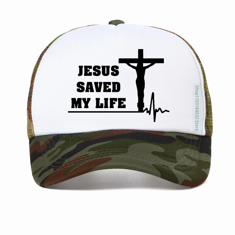 Jesus Saved My Life Hat Christian Baseball Cap Printed Dad Hat Unisex Women Unisex Hats Mesh Breathable Snapback caps