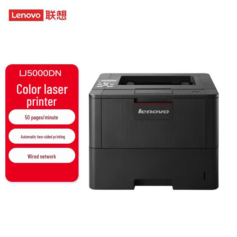 

Lenovo LJ5000DN Black and White Laser Printer