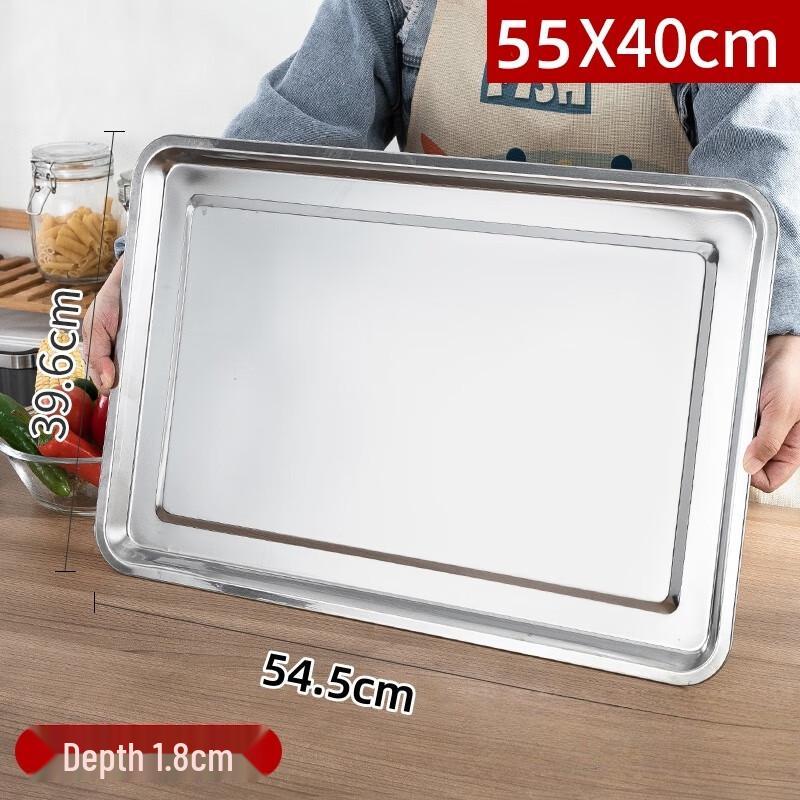 Jingyuheng 304 Stainless Steel Rectangular Shallow Tray