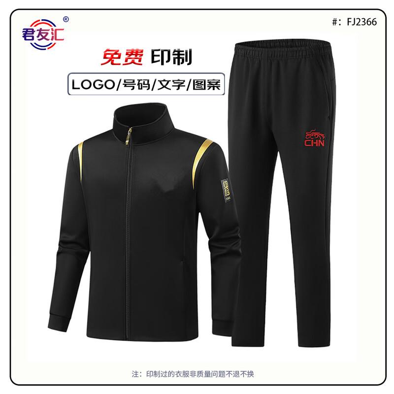 Jun You Hui Unisex Sports Tracksuit
