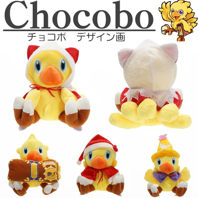 Gelbes, weiches Final Fantasy Chocobo-Weihnachtsmütze-Plüschtier für Kinder – Weihnachtsgeschenk