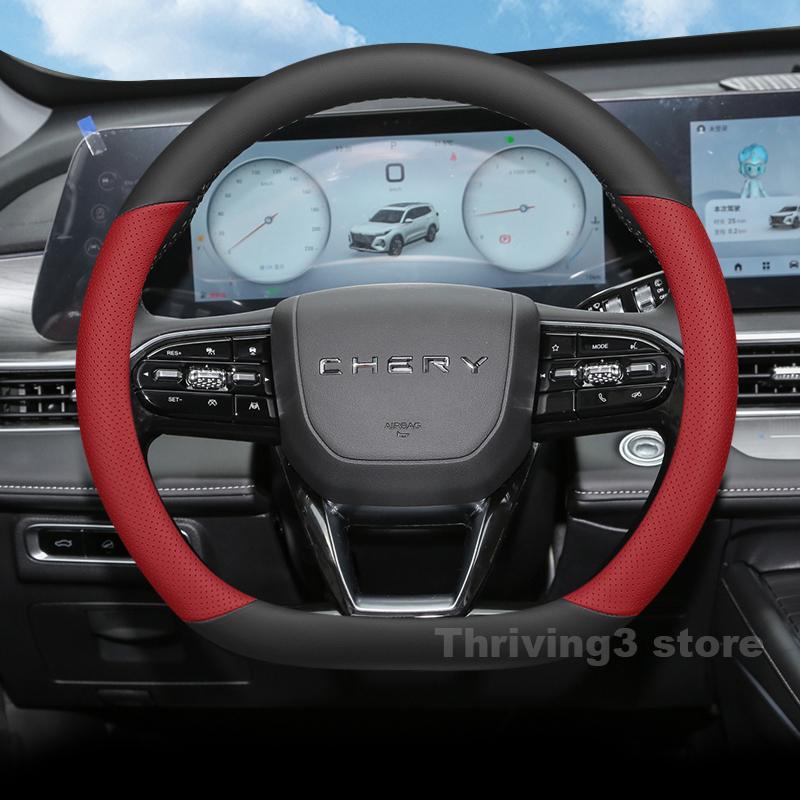 Leather Car Steering Wheel Cover For Jaecoo J7 Phev Chery Tiggo 2 3 6 7 8 Pro Omoda 7 5 E5 Arrizo 5 8 2022-2026 Auto Accessories