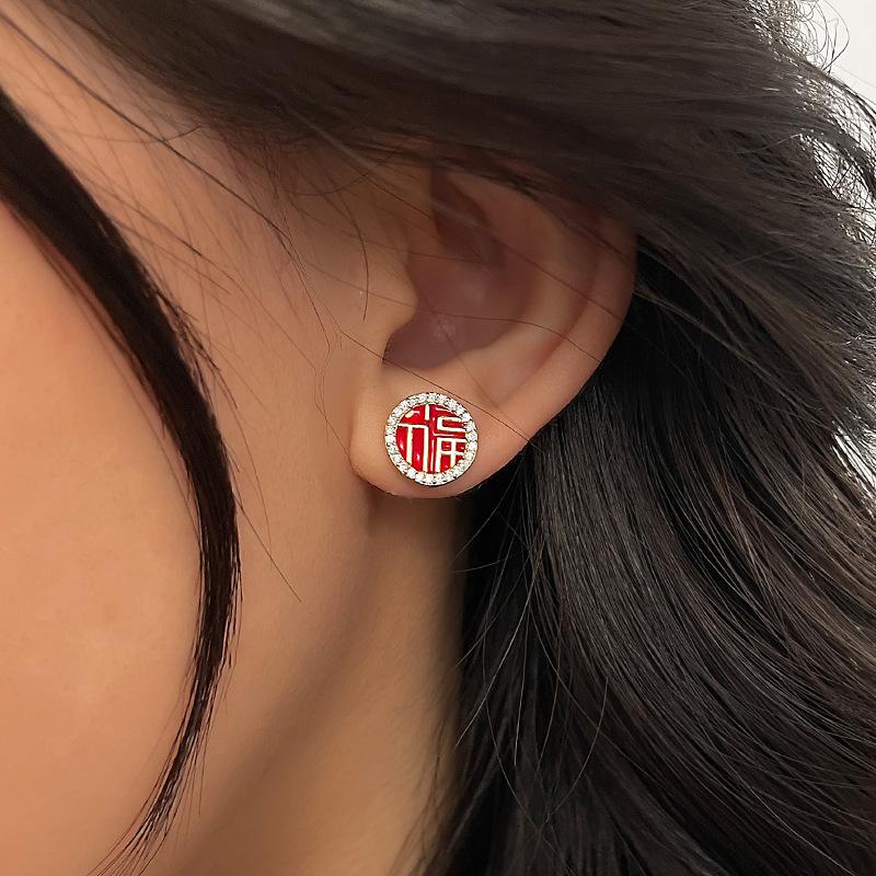 Fu Character Stud Earrings for Women's Year New Red Natal Year Earrings Niche Design Ear Jewelry Premium