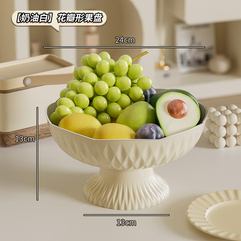 Household High-Value Fruit Plate Can Drain Water, Living Room Simple Fashion Light Luxury Dried Fruit Box, Snack Snack Candy Plate