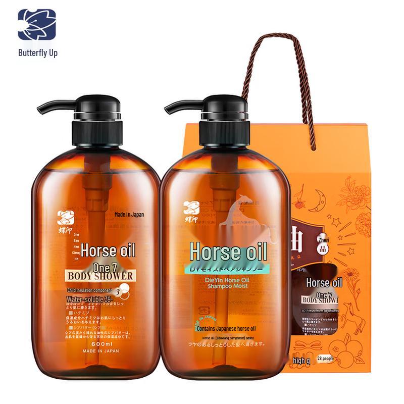 Dieyin Horse Oil Hydrating Shampoo Set