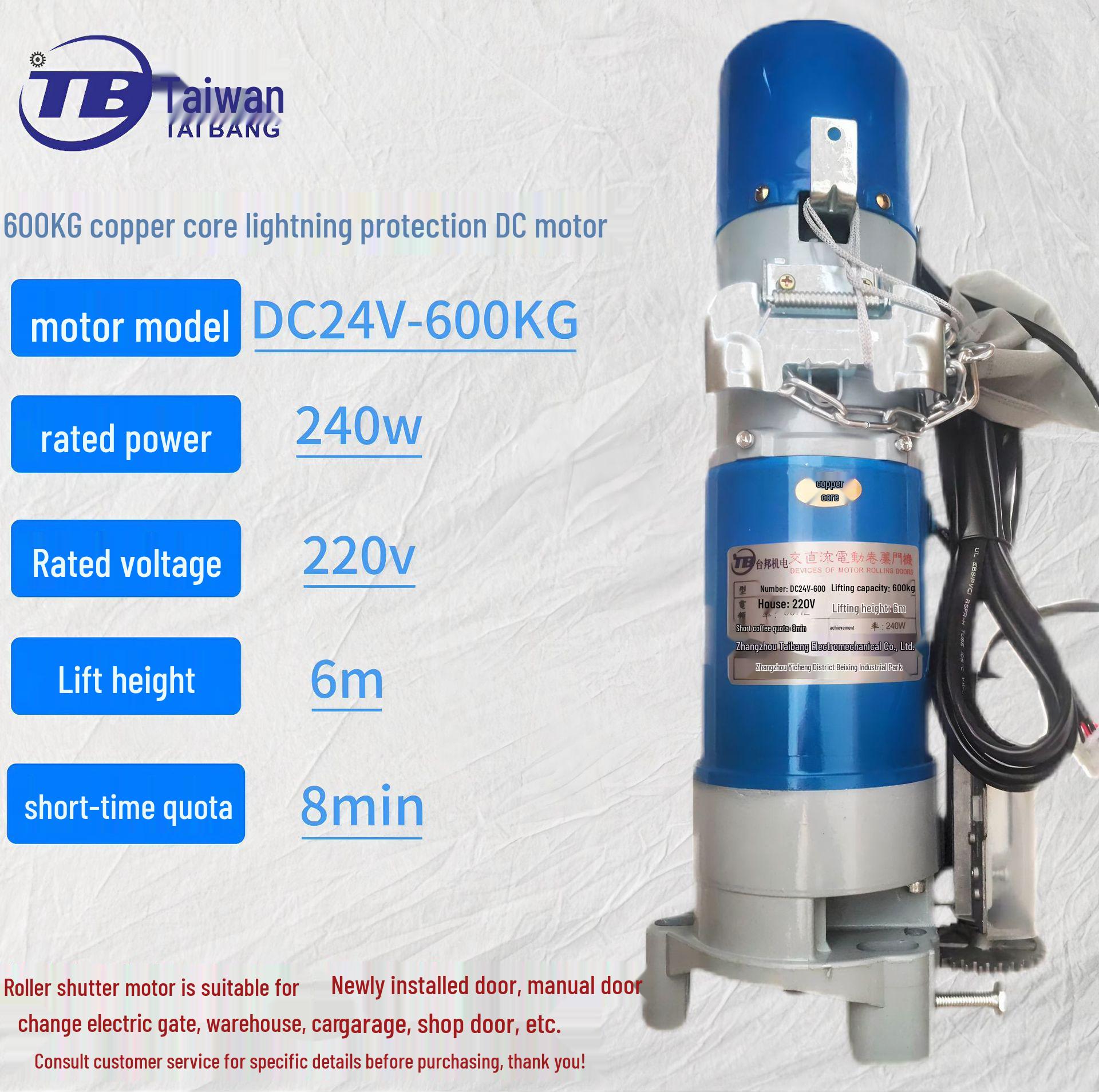 Zhangzhou Taibang 600kg AC/DC Motorized Rolling Door Opener Control Set 58 синий
