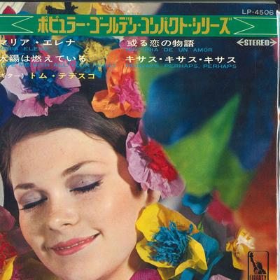 Δίσκος 7 ιντσών TOM TEDESCO - Maria Elena; Αγάπα Με Με Όλη Σου την LP4506 LIBERTY Ιαπωνική Pop Μεταχειρισμένο