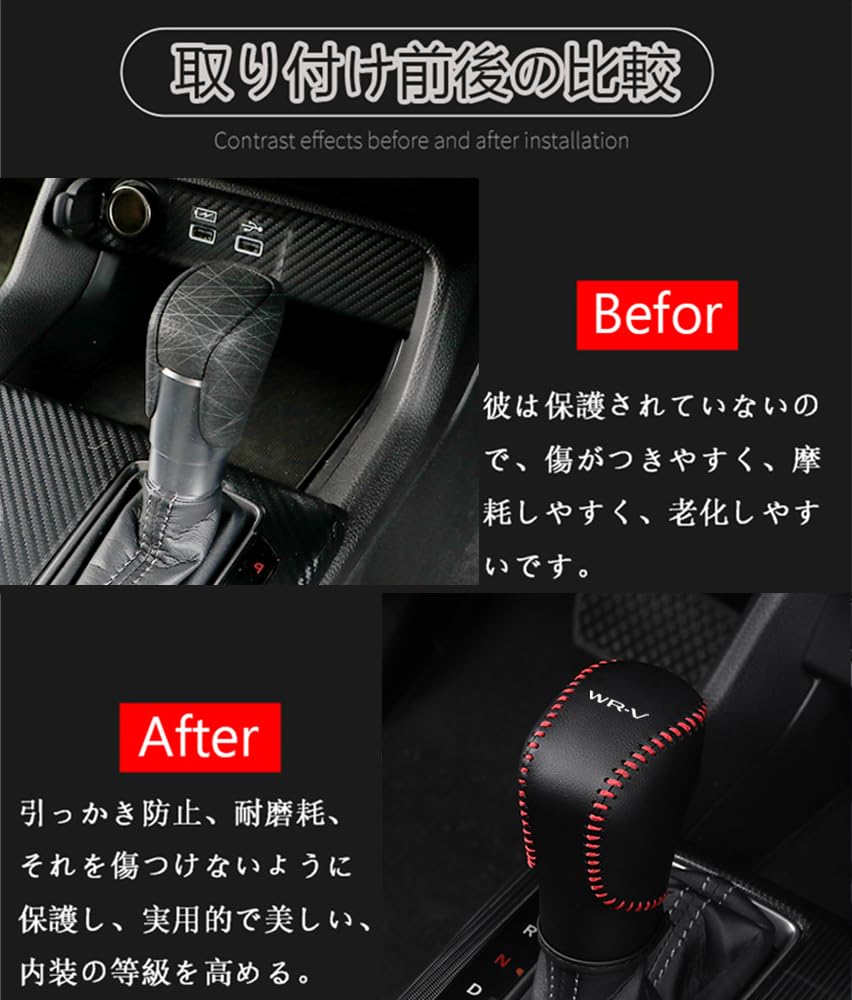 Hearsheng Honda New 2023 Genuine Leather Material Shift Knob Cover Interior Custom Parts Accessory Nail Scratch Prevention Easy Installation Designed
