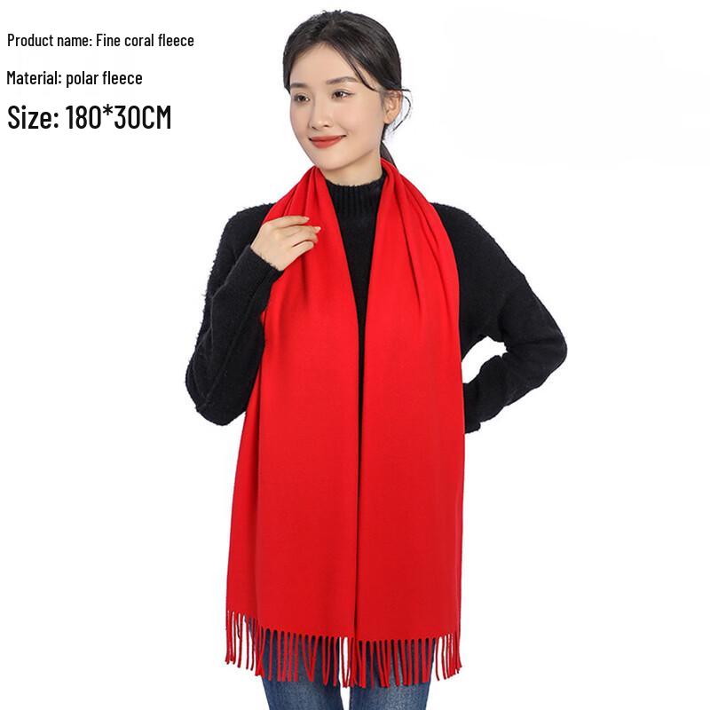 

Customizable Chinese Red Winter Scarf