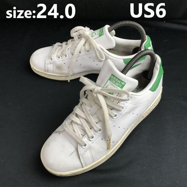 

adidas Stan Smith leather low-cut sneakers white × green men s US6 / 24.0