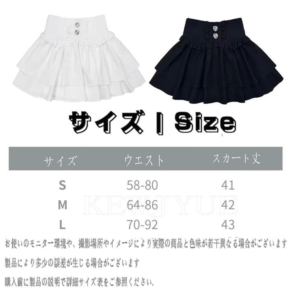 Mini Pleated Skirt with Everyday Harajuku Style [KEWJYUE] Landmine-style Ruffles, High-Waisted, Slimming, Above-the-Knee, Leg-Slimming, Cute,