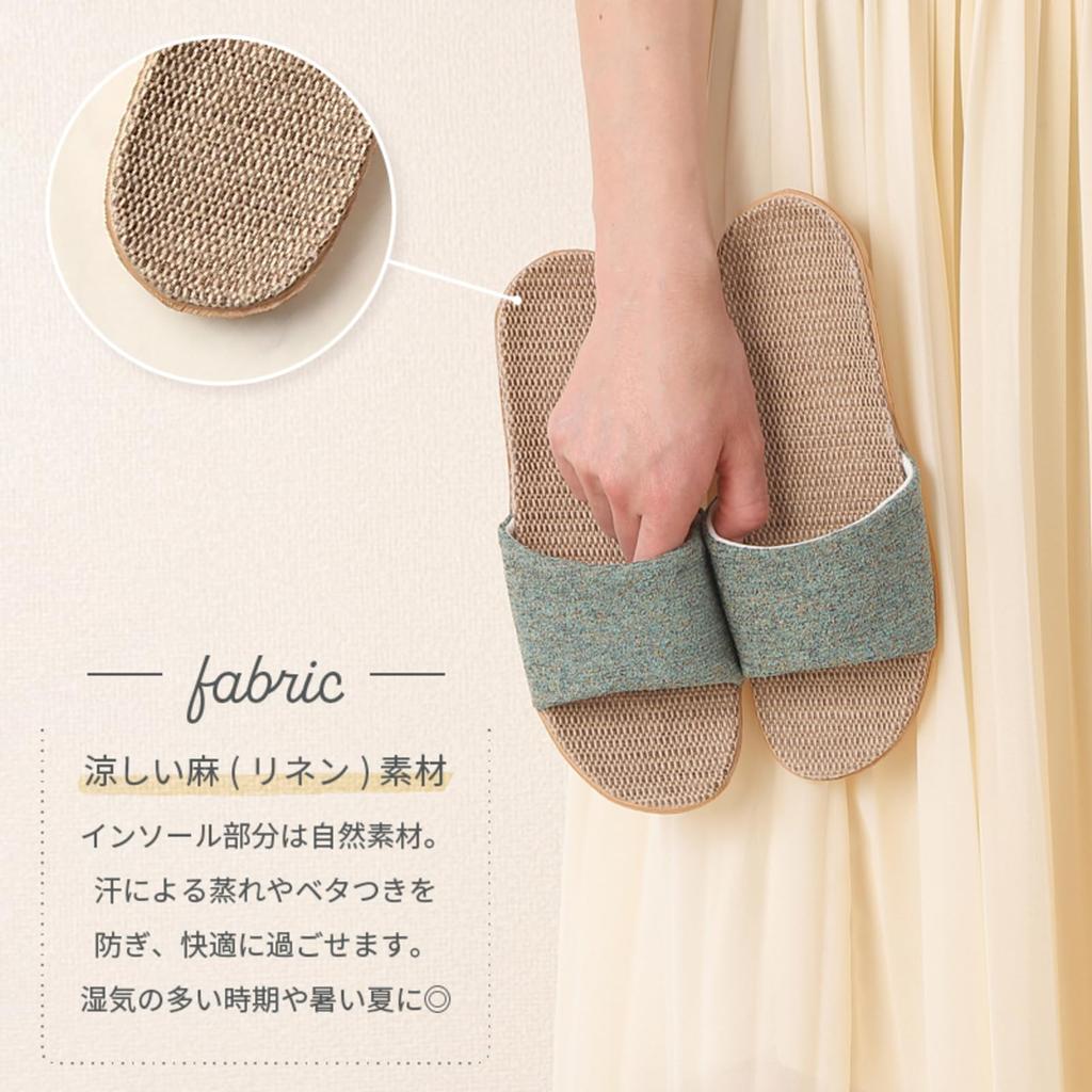 Confis Linen Indoor Thick Cool Feel Slippers, Shoes, Lightweight, Open-Front, Non-Slip, Sole, (Size S, Beige)