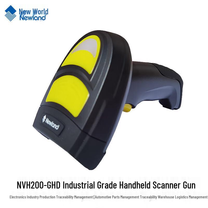Newland NVH200-GHD Industrial Barcode Scanner