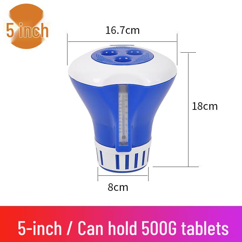 

Beirong 5-inch Floating Pool Chemical Dispenser
