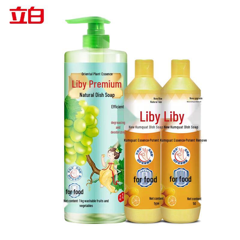 Liby Green Grape Jasmine & Kumquat Dish Soap Set