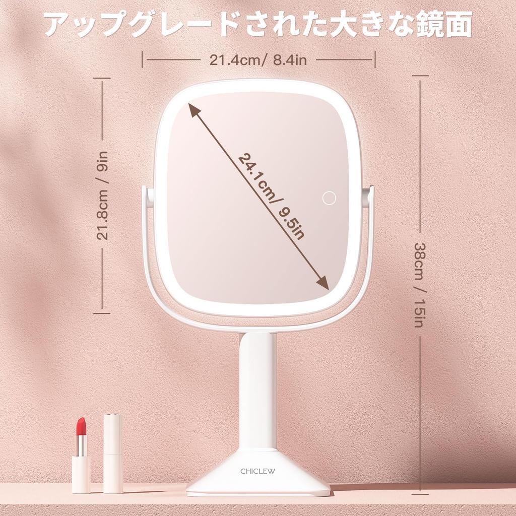 CHICLEW Makeup Magnification with Light Large 24cm Large Actress Stepless 3 Color LED Adjustable Detachable Touch USB Rechargeable Mirror, 1X/10X