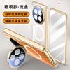 Applicable To Oppofindn6 Mobile Phone Case Film Integrated Transparent N6 Magnetic Suction Lens Bracket Electroplating Central Axis Hinge Anti-drop