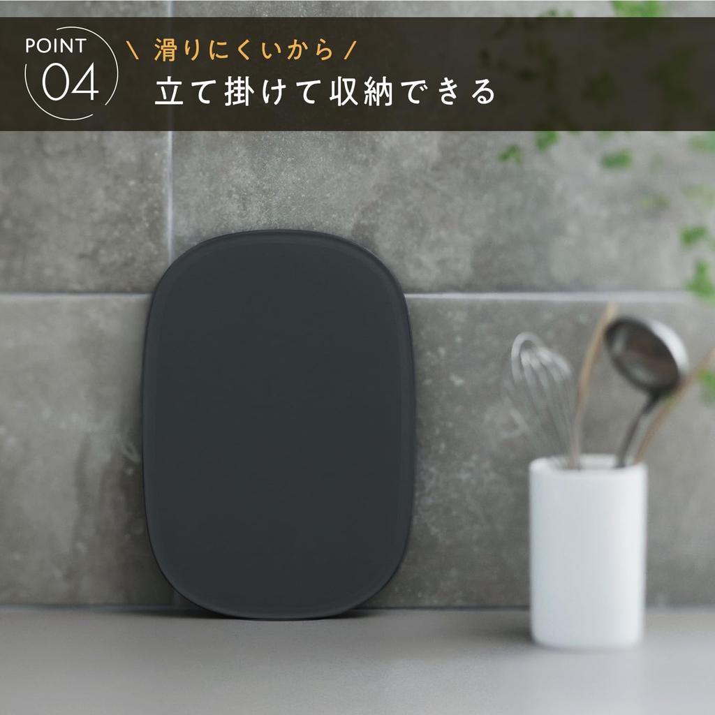 Marna Cutting Board M Kitchen Utensils Dark Gray K808DGY Marna Basics (Elastomer/Antibacterial/Non-slip) (Dishwasher Safe/Stable Cutting)