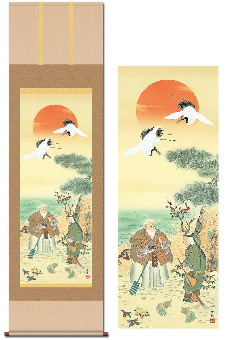 

Подвесной журавль на удачу и восходящий хороший год токонома 3 круглогодичный свиток, живопись, празднование, Такасаго, черепаха, Коэцу, солнце, помолвка,