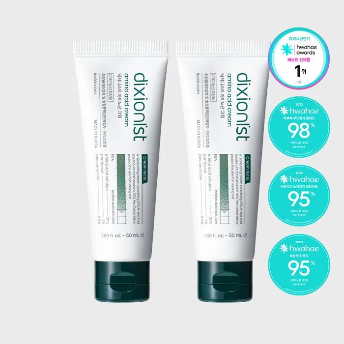 [Waterproof moisture glow] _ Amino acid cream 50ml X 2