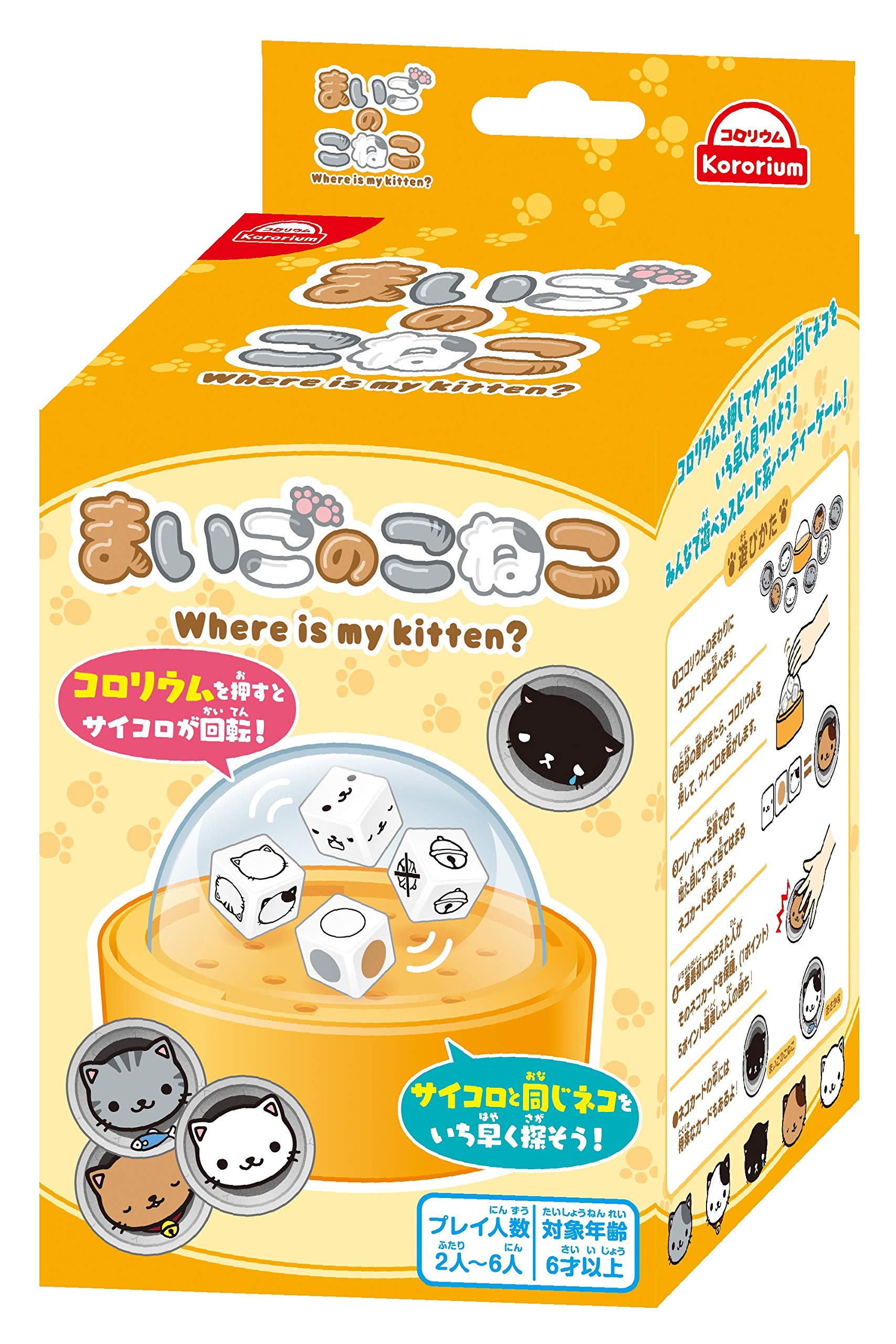 Ensky Lost Kitten Card Diameter 68mm (ENSKY)