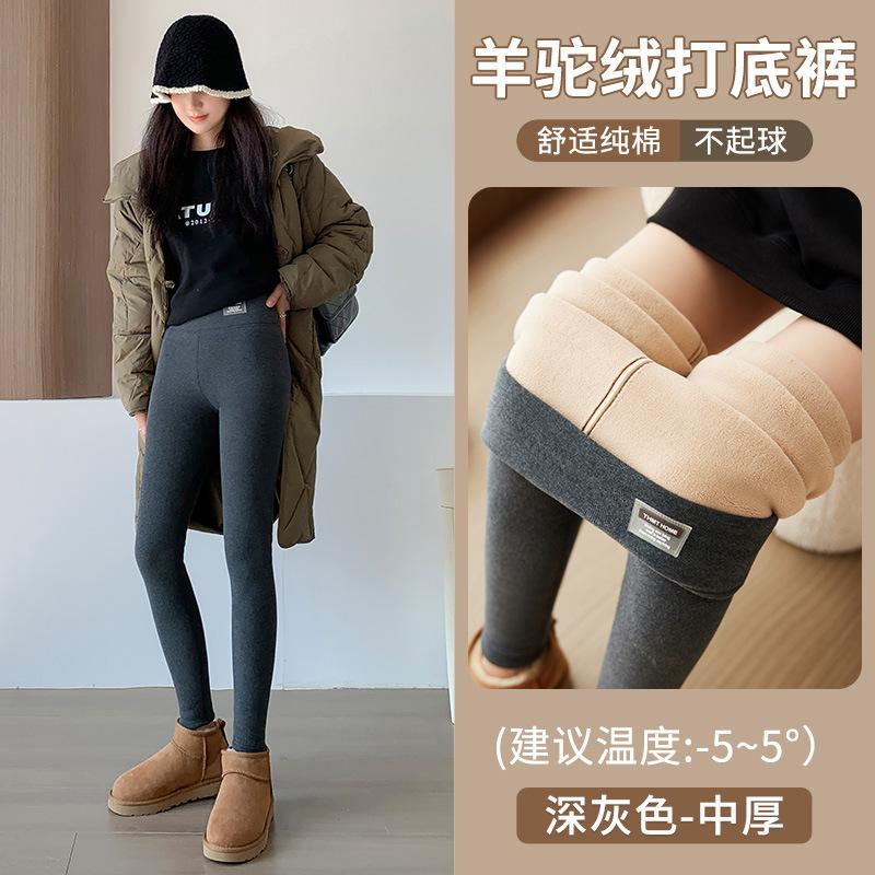 Extra thick velvet high-waisted leggings for women's winter thickened outer wear slim pants large size thermal integrated pants