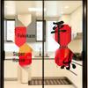 2026 Year of the Horse New Year Electrostatic Window & Door Stickers for Spring Festival Decoration