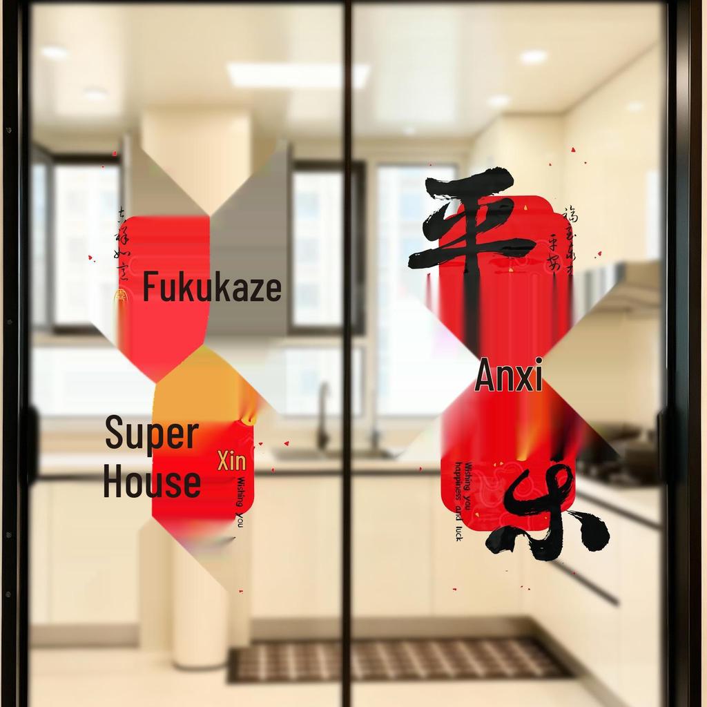 2026 Year of the Horse New Year Electrostatic Window & Door Stickers for Spring Festival Decoration