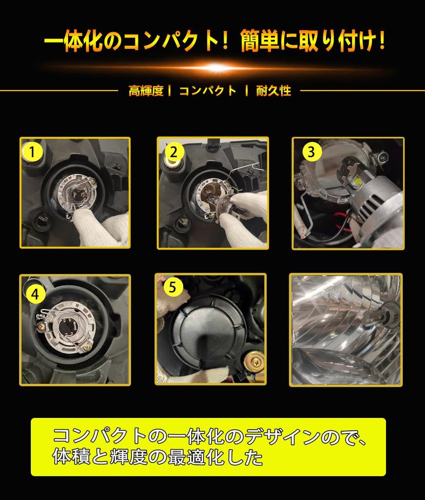 WENLE Super Explosive H4 LED Headlight, Bulb, Hi/Lo Switching, Compatible with New Car Inspections,