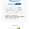 The Face Shop DR. Belmeur Advanced Cica Toner