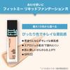 Fit Me Primer 01 Makeup Base, Moisturizing, Glossy, Transparent, Anti-shiny