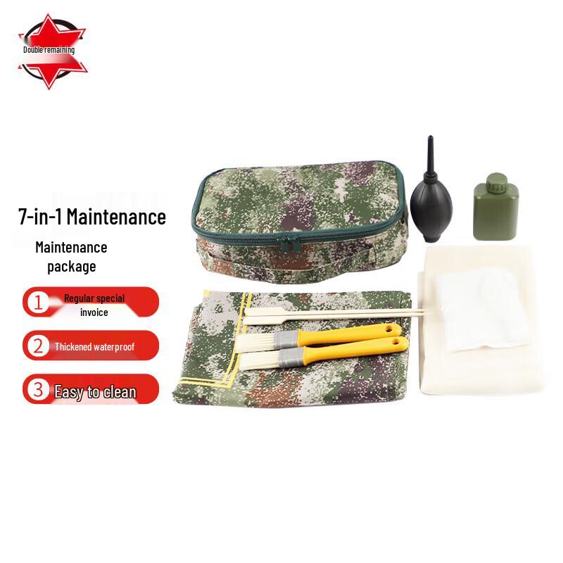 Military Enthusiast Portable 7-in-1 Maintenance Tool Kit