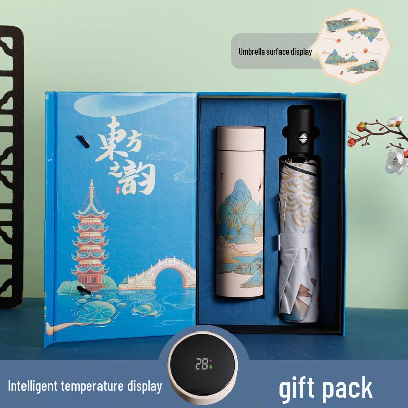 

ZISIZ Smart Insulated Thermos with Temperature Display & Umbrella Set