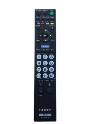 Sony Orijinal TV uzaktan kumandası RM-JD017