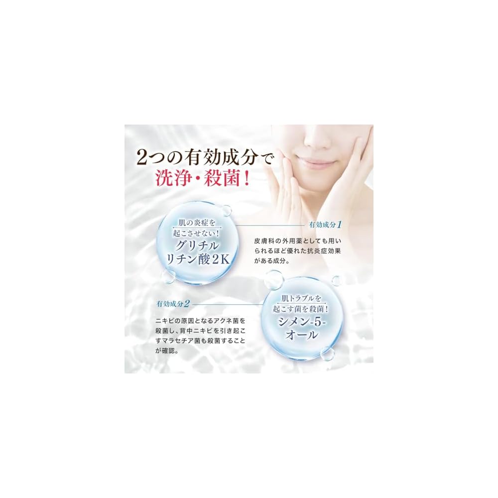 [Contains 91% beauty ingredients] Do White+ Cleansing Gel (Quasi-drug)