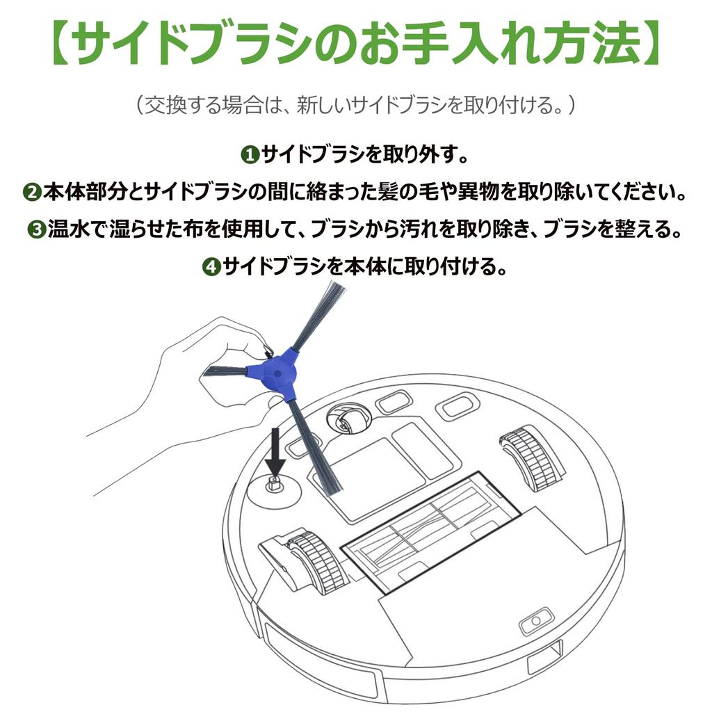 BBT G30 G10 Hybrid G30 Hybrid Replacement 30C Max Side 15C Max Robot Vacuum G30 Edge Replacement G20 Hybrid Filter G20 Replacement Set Brush, Filter,