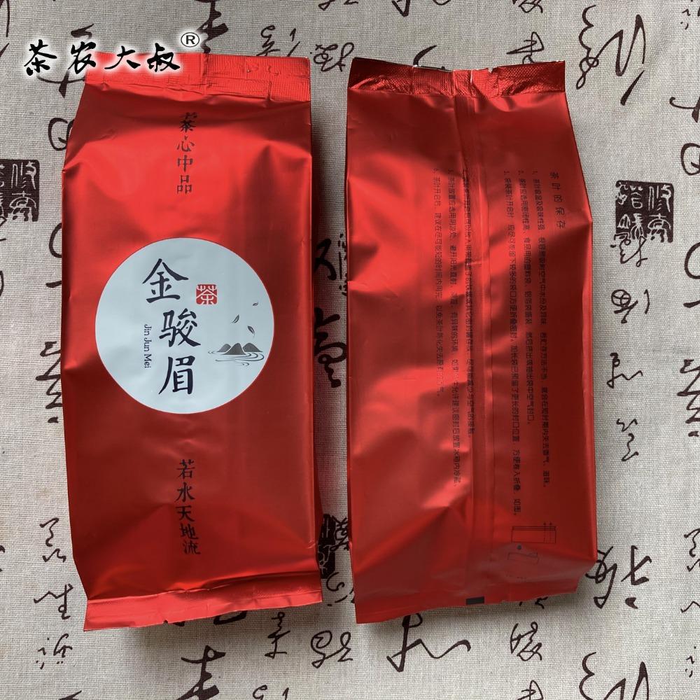 Uncle tea farmer, Jin Junmei black tea, Zhengshan small tea, Tongmu Guan longan fragrance, new tea wholesale in bulk