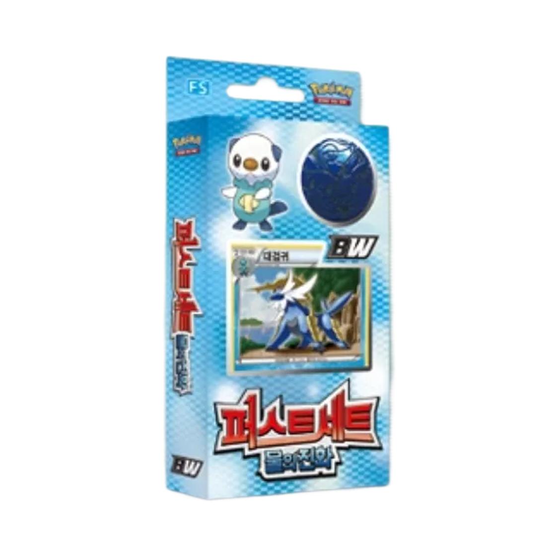 Pokemon TCG BW First Set Fire s evolution Box (Korean Ver.) ONE SIZE