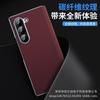 Slim PC Phone Case Galaxy Z Fold 4 5 6 7 8 Ultra With Kevlar Texture Mid Hinge Cover Half Wrap Design
