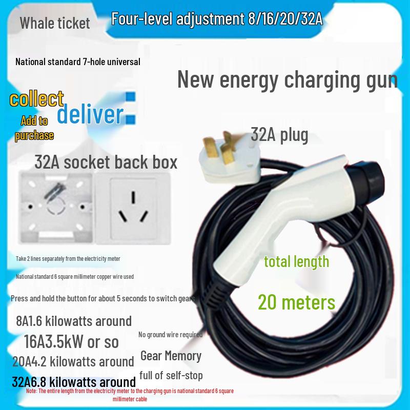 Temperature-Controlled Portable Car Charger Without Ground Wire - Universal Electric Car Charging Gun