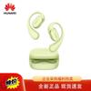 Huawei FreeArc Bluetooth Ear-Clip Sports Earbuds
