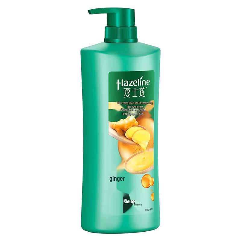 Hazeline Repair & Strengthen Shampoo & Soap Set