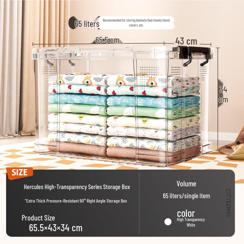XITIANLONG Stackable Plastic Storage Box