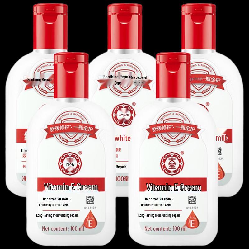 

Dabao Vitamin E Moisturizing Lotion 5-Pack